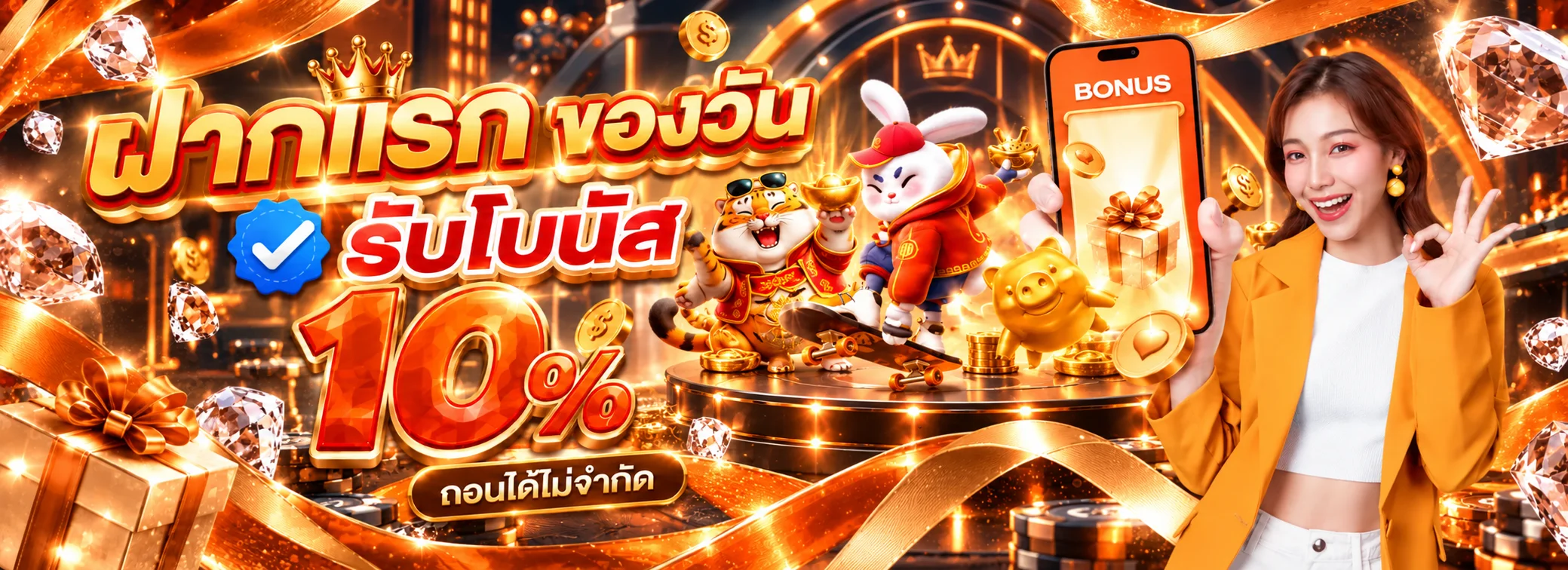 gxy888 banner